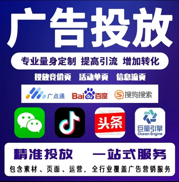 蒙阴节能设备今日头条高返点行发户