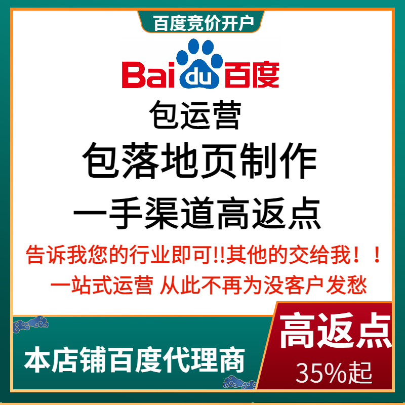 蒙阴流量卡腾讯广点通高返点白单户