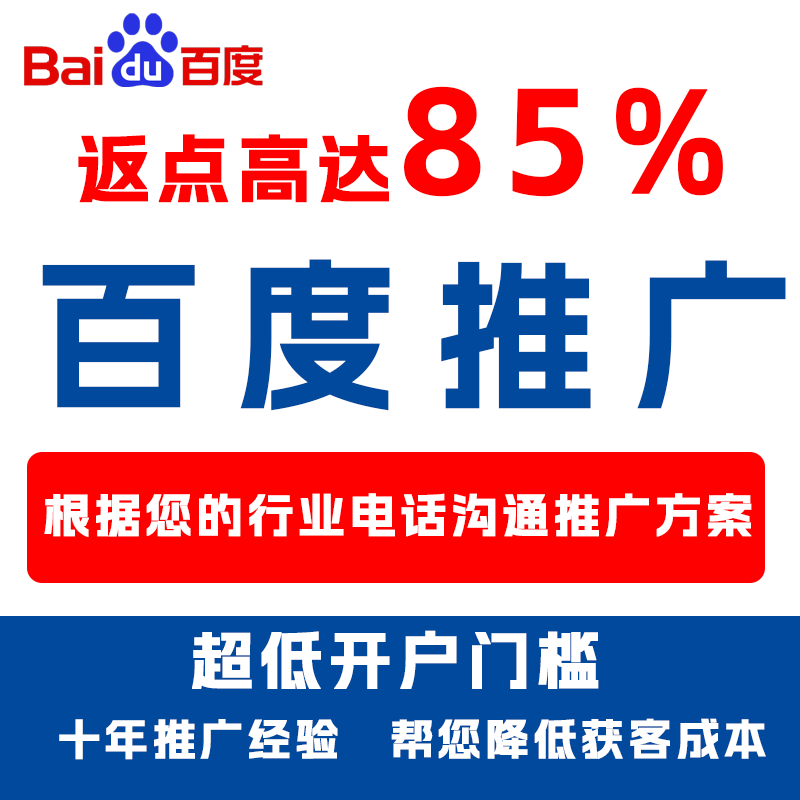 蒙阴厌食搜狗高返点端口户