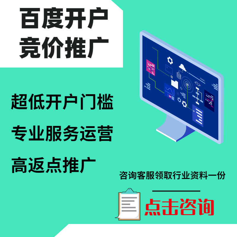 蒙阴手工活今日头条高返点端口户